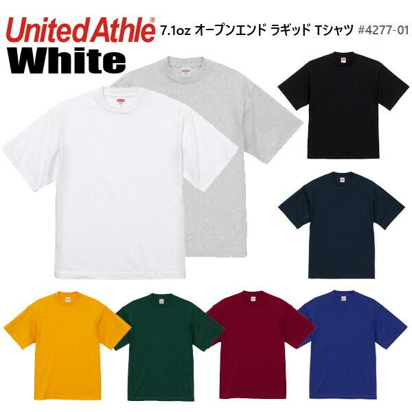 【ホワイト】7.1oz オープンエンド ラギッド Tシャツ United Athle ユナイテッドア...
