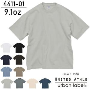 9.1オンス マグナムウェイト ビッグシルエット Tシャツ  United Athle ユナイテッドアスレ 超極厚生地 無地 半袖 ルーズフィット 厚手 メンズ 男女兼用(4411-01)