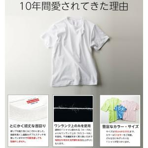 キッズ 90-160cm【ホワイト】5.6oz...の詳細画像1