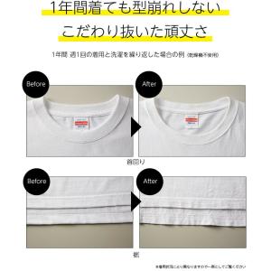 キッズ 90-160cm【ホワイト】5.6oz...の詳細画像2