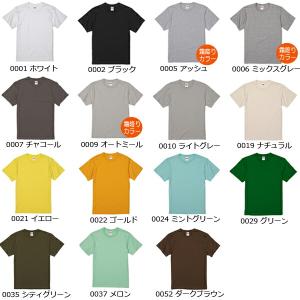 キッズ 90-160cm【ホワイト】5.6oz...の詳細画像5