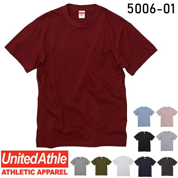 【S-XL】5.6oz ハイクオリティーTシャツ(ポケット付き)United Athle ユナイテッ...