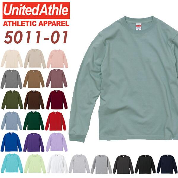 【XS-XL】ロングスリーブＴシャツ 5.6oz 1.6インチリブ UNITED ATHLE ユナイ...