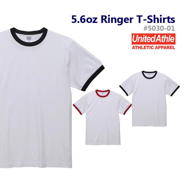 5.6オンス　リンガーＴシャツ UNITED ATHLE（ユナイテッドアスレ）トリムTシャツ【無地・...