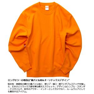 S-XL 10oz クルーネックスウェット(裏...の詳細画像1