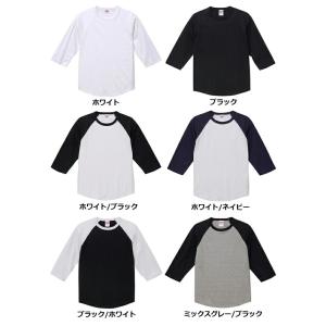 5.6oz ラグラン3/4スリーブTシャツ /...の詳細画像5