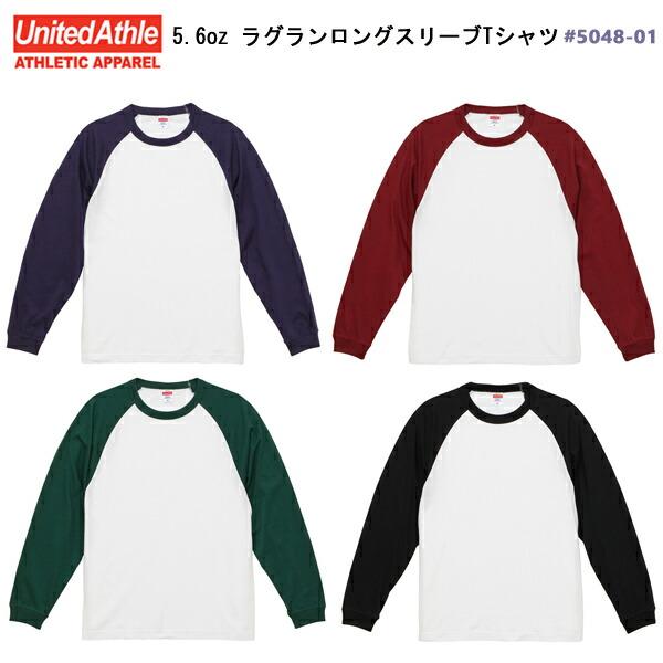 5.6oz ラグラン ロングスリーブ Tシャツ（1.6インチリブ） / UNITED ATHLE(ユ...