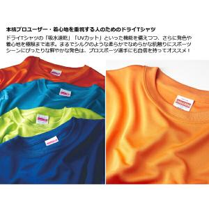 【S-XL】4.7オンス ドライ シルキータッ...の詳細画像1