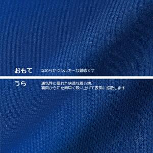 【S-XL】4.7オンス ドライ シルキータッ...の詳細画像2