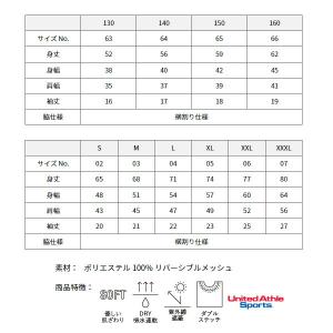 【S-XL】4.7オンス ドライ シルキータッ...の詳細画像5