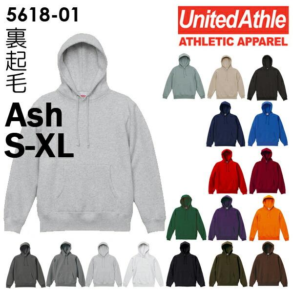 パーカー【アッシュ S-XL】T/C スウェット プルオーバー パーカ 10.0oz 裏起毛 Uni...