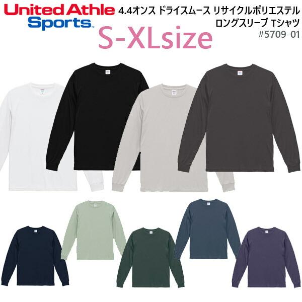【S-XL】4.4オンス ドライスムース リサイクルポリエステル ロングスリーブ Tシャツ Unit...