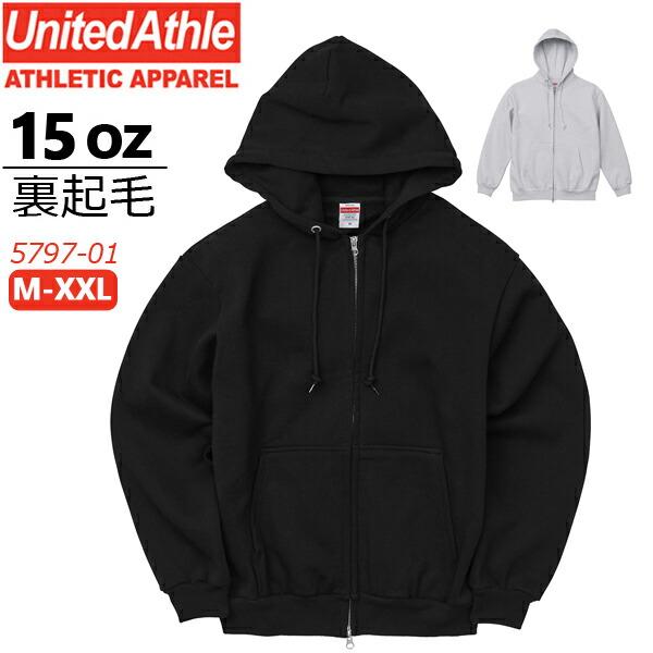 15.0オンス オープンエンド マグナムウェイト スウェット フルジップ パーカ(裏起毛) UNIT...