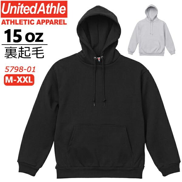 15.0オンス オープンエンド マグナムウェイト スウェット プルオーバー パーカ(裏起毛) UNI...