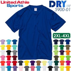 2XL-4XL【カラー1】ドライ アスレチック Tシャツ 4.1オンス United Athle Sports ユナイテッドアスレ 5900-01 無地 薄手 メンズ 吸水 速乾 ビッグサイズ 大きい｜finks