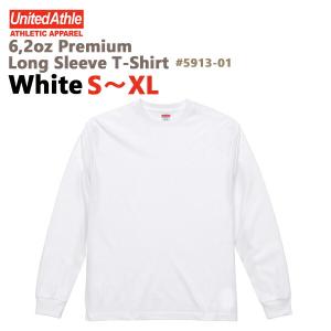 ロンT ロングスリーブ Tシャツ 2枚セット 2枚組 ホワイト 長袖T 長袖