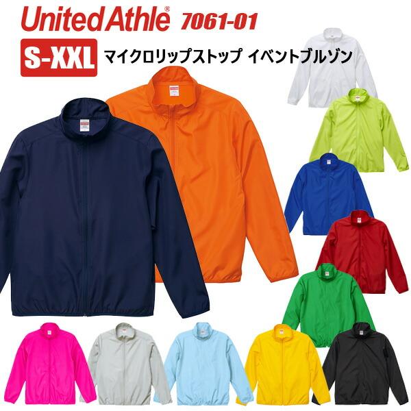 【S-XXL】マイクロリップストップ スタッフ ジャケット（一重）United Athle ユナイテ...