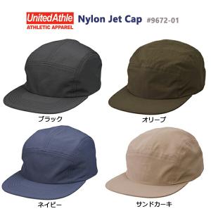 ナイロン ジェットキャップ UNITED ATHLE ユナイテッドアスレ NYLON JET CAP 5パネル 無地 帽子 スナップバック メンズ ユニセックス 男女兼用 (9672-01)｜finks