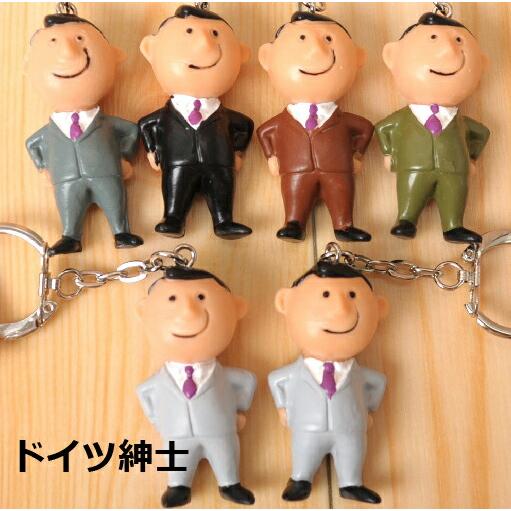 ALFI　ドイツ紳士キーチェーン【AF386K】サラリーマン・お父さん・KEY CHAIN・キーホル...