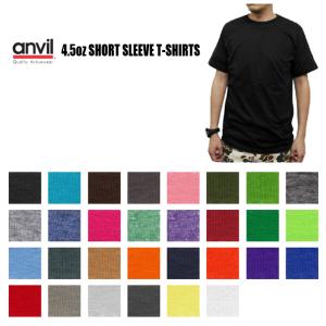 【カラー２】anvil（アンビル）4.5oz 無地 半袖Tシャツ (RING SPUN)0980　豊...