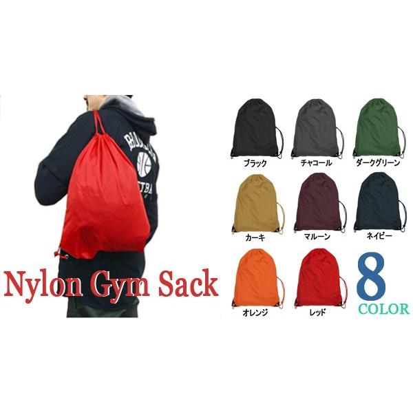 無地ナイロン ジムサック （シンプルなムジの巾着袋）N0031