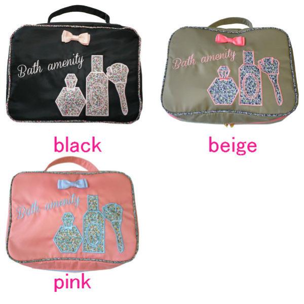 アメニティポーチ　/【シルエット　スール】（化粧品柄・コスメポーチ）DUAL STYLE（デュアルス...