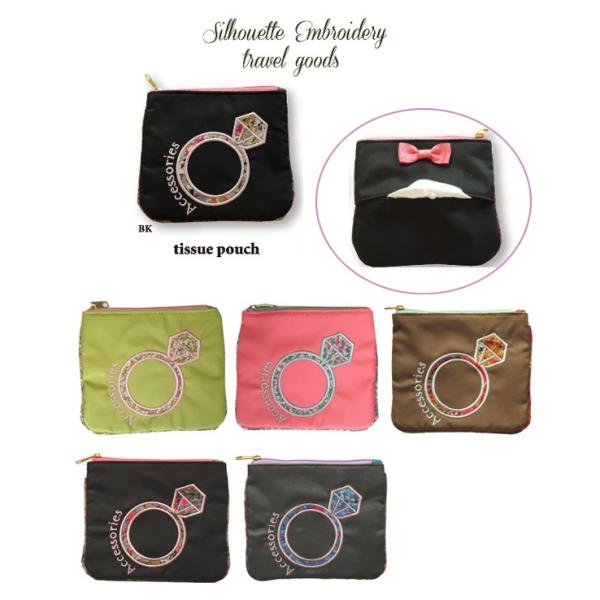 ティッシュポーチ　/ シルエット　エンブロイダリー（小物入れトラベル　グッズ・ティッシュケース・）【...