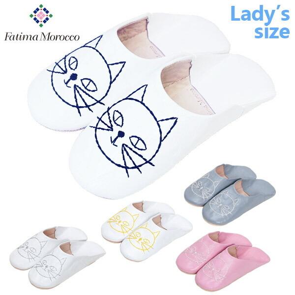 【レディース】Fatima Morocco(ファティマモロッコ)猫刺繍 バブーシュ　室内用ルームシュ...