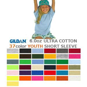 ユースサイズ【カラー1】GILDAN(ギルダン)6.0oz 無地 Tシャツ ウルトラコットン 無地 ...