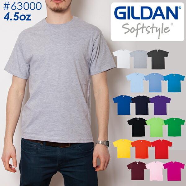 【XS-XL】GILDAN(ギルダン)4.5oz プレミアムコットン ジャパンスペック Tシャツ リ...