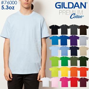 GILDAN（ギルダン） XS-XL【カラー1】5.3oz プレミアムコットン