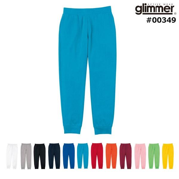 【4L-5L】10.0ozドライ裏フリーススウェットパンツ/裏起毛/glimmer(グリマー)スエッ...