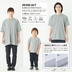カラー1【SS-LL/WM-WL】4.4オンス...の詳細画像1