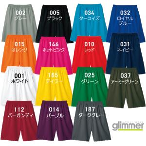 【3L-5L】ドライハーフパンツ(吸汗速乾)【...の詳細画像4