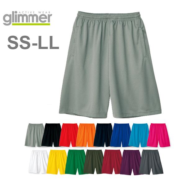 【SS-LL】ドライハーフパンツGLIMMER(グリマー)/ 吸汗速乾 メンズ・ユニセックス・アダル...