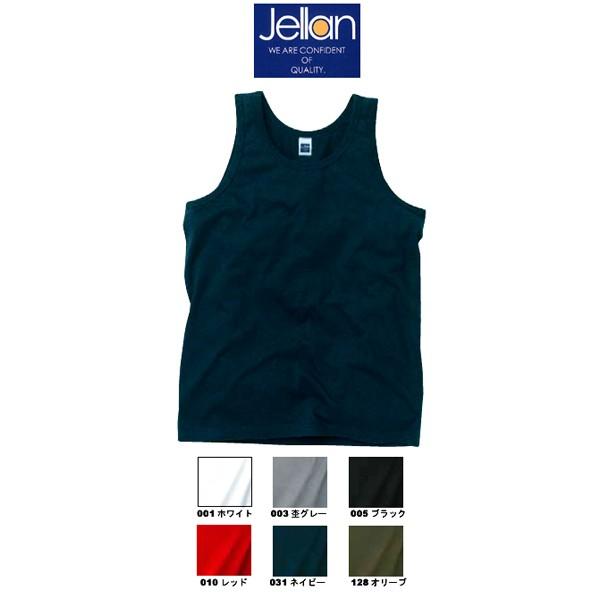 Jellan(ジェラン) 5.6oz.無地メンズ　タンクトップ　00157　ＭＴＰ