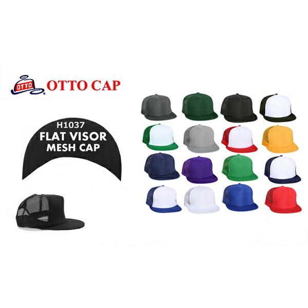 OTTO CAP フラットバイザーメッシュキャップ HIGH-CROWN 【H1037】無地単色・ツ...
