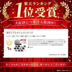 コットンツイル OTTO CAP コットンツイ...の詳細画像1