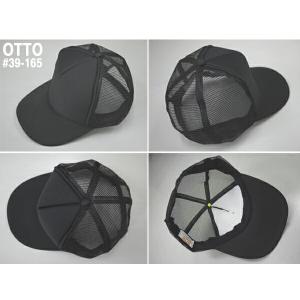 OTTO/オットー メッシュキャップ ハイクラ...の詳細画像1