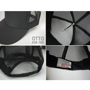 OTTO/オットー メッシュキャップ ハイクラ...の詳細画像2