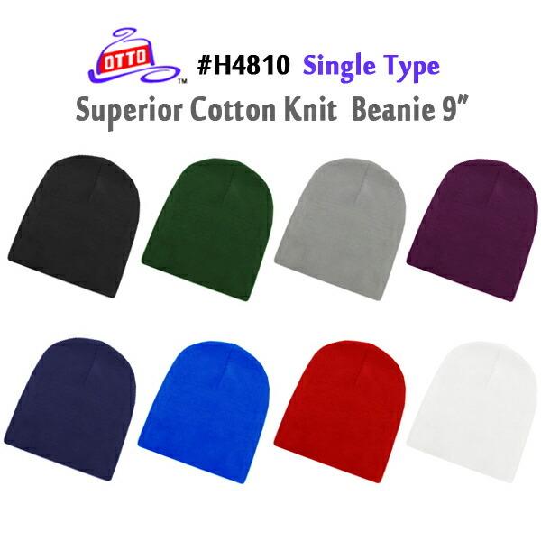 コットン ニットキャップ シングルタイプ【OTTO(オットー）】/SINGLE　無地　ワッチキャップ...