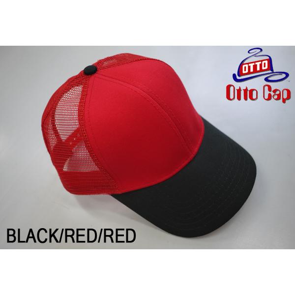 OTTO（オットー）無地ツートーンカラー ウォッシュドコットンツイルメッシュキャップ【浅めスタイル】