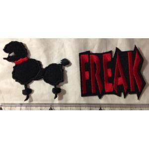 パッチ（ワッペン）各種【プードル　FREAK】【在庫処分】 　