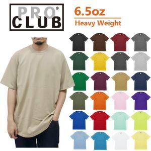 S-XL【カラー1】PRO CLUB(プロクラブ)6.5oz 無地 ヘビーウェイト 厚手 半袖Tシャツ proclub【メンズ】0041