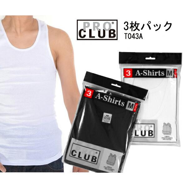 PRO CLUB プロクラブ 5.7oz タンクトップ 3枚セット メンズ ランニングシャツ 下着 ...