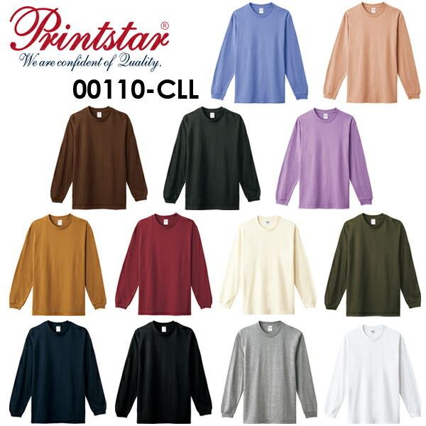 【XS-XL】5.6オンス ヘビーウェイトLS-Tシャツ（Printstar/プリントスター ）ロン...