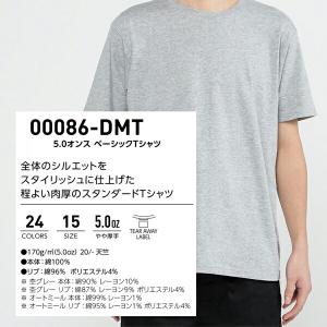 100-150cm【ホワイト】5.0オンス ベ...の詳細画像1