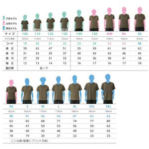 100-150cm【ホワイト】5.0オンス ベ...の詳細画像4