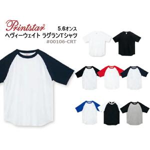 無地Tシャツ/ ALSTYLE(アルスタイル)6.0oz 7分袖ラグランTシャツ【1334