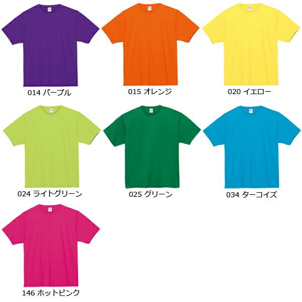 在庫限り【2XL-3XL】7.4オンス スーパーヘビーTシャツ Printstar プリントスター ...